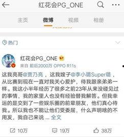 娱乐圈重磅爆料,揭秘明星背后的惊人真相!  第2张 娱乐圈重磅爆料,揭秘明星背后的惊人真相!  第2张