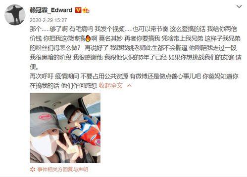 张天泽被爆料是真的吗视频,视频揭露惊人内幕  第3张 张天泽被爆料是真的吗视频,视频揭露惊人内幕  第3张