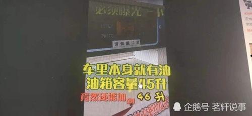 网友爆料加油视频,激情四溢,热血沸腾  第3张 网友爆料加油视频,激情四溢,热血沸腾  第3张
