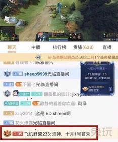 酒神直播爆料视频大全,视频大全揭秘幕后真相  第2张 酒神直播爆料视频大全,视频大全揭秘幕后真相  第2张