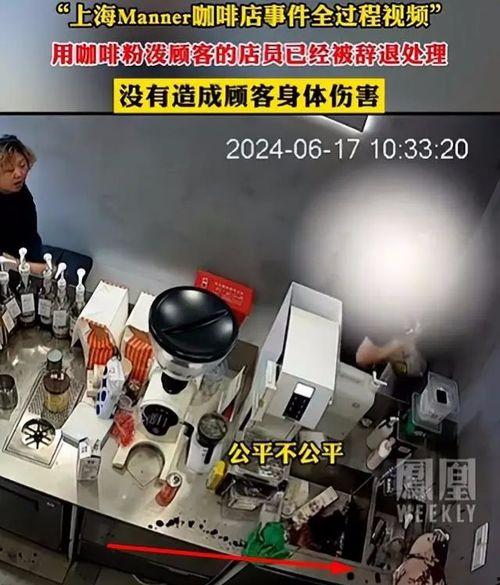 爆料视频 咖啡,从种植到冲泡的全程解析  第3张 爆料视频 咖啡,从种植到冲泡的全程解析  第3张