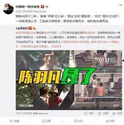 武汉出轨爆料视频大全,一场场情感背叛的惊心动魄  第2张 武汉出轨爆料视频大全,一场场情感背叛的惊心动魄  第2张