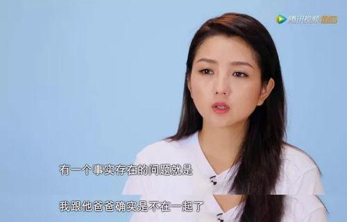 娱乐爆料何洁简介视频下载,娱乐爆料视频深度解析  第2张 娱乐爆料何洁简介视频下载,娱乐爆料视频深度解析  第2张