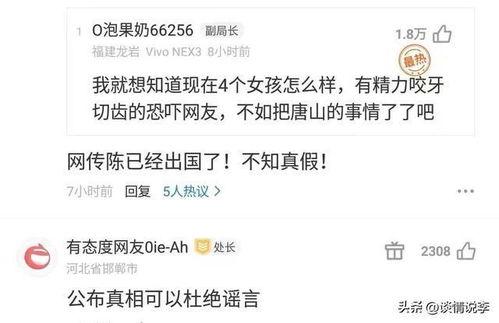 热门爆料最新新闻事件,重大新闻事件深度解析  第3张 热门爆料最新新闻事件,重大新闻事件深度解析  第3张