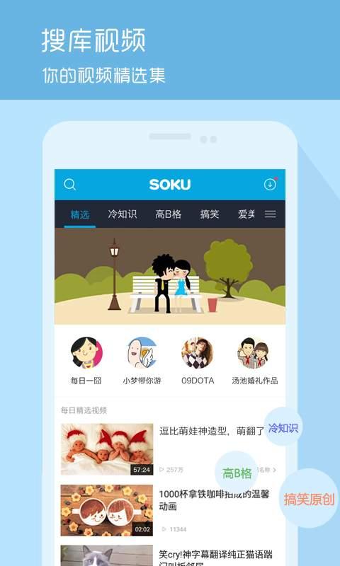 甜香哥解说爆料视频下载,揭秘热门爆料视频背后的故事  第3张 甜香哥解说爆料视频下载,揭秘热门爆料视频背后的故事  第3张