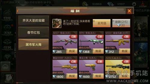 cf黑市2024最新爆料,揭秘神秘武器与未知势力动向  第3张 cf黑市2024最新爆料,揭秘神秘武器与未知势力动向  第3张