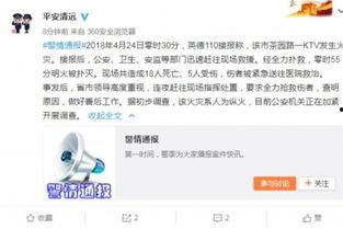 广东最新爆料事件新闻,惊曝事件引发社会关注  第2张 广东最新爆料事件新闻,惊曝事件引发社会关注  第2张