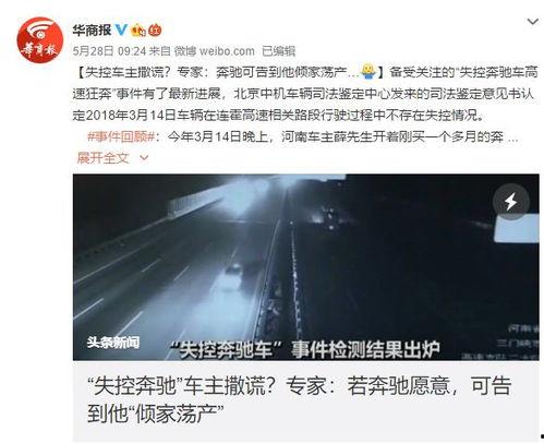 广东最新爆料事件新闻,惊曝事件引发社会关注  第3张 广东最新爆料事件新闻,惊曝事件引发社会关注  第3张