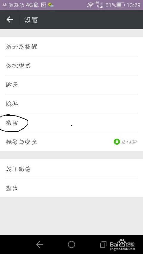 如何发新闻爆料微信内容,微信内容发布攻略  第2张