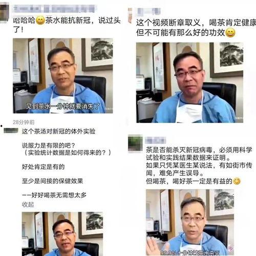 今日新冠病毒爆料视频最新,揭秘病毒变异与传播途径  第2张 今日新冠病毒爆料视频最新,揭秘病毒变异与传播途径  第2张