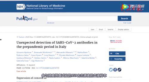 今日新冠病毒爆料视频最新,揭秘病毒变异与传播途径  第3张 今日新冠病毒爆料视频最新,揭秘病毒变异与传播途径  第3张