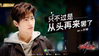 赵梦玥爆料杨洋视频,真相背后引人猜测  第3张 赵梦玥爆料杨洋视频,真相背后引人猜测  第3张