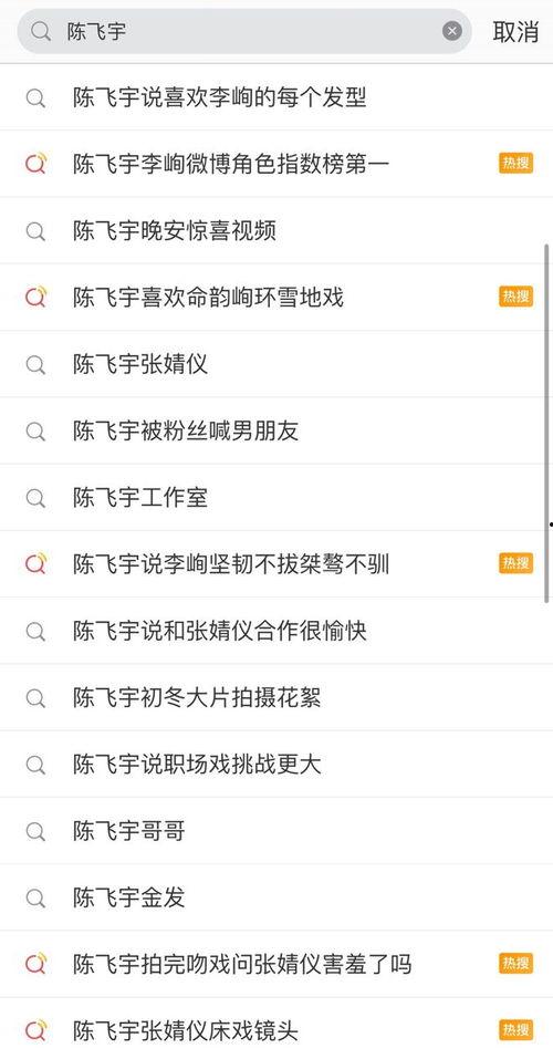 最新瓜料爆料网站,娱乐圈风云再起，明星秘闻大揭秘！  第3张