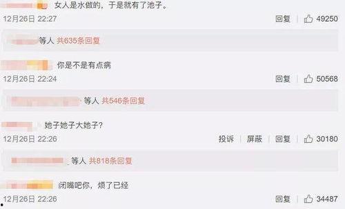 娱乐搞笑吃瓜群,揭秘娱乐圈幕后趣事,带你领略欢乐无限  第3张 娱乐搞笑吃瓜群,揭秘娱乐圈幕后趣事,带你领略欢乐无限  第3张