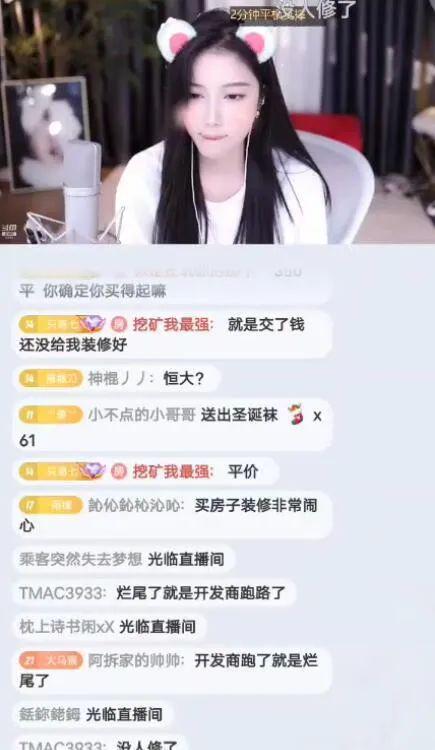 娱乐吃瓜酱买房送女朋友,甜蜜送女友惊喜大礼  第2张 娱乐吃瓜酱买房送女朋友,甜蜜送女友惊喜大礼  第2张