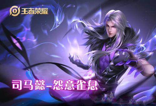 古神新皮肤爆料视频,神秘力量觉醒,视觉盛宴即将开启  第3张 古神新皮肤爆料视频,神秘力量觉醒,视觉盛宴即将开启  第3张