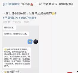 瓜条最新事件爆料,揭秘幕后真相,震惊娱乐圈!  第2张 瓜条最新事件爆料,揭秘幕后真相,震惊娱乐圈!  第2张