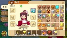 迷你世界空岛最新爆料,神秘建筑与未知冒险等你探索  第3张 迷你世界空岛最新爆料,神秘建筑与未知冒险等你探索  第3张