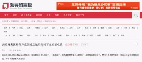 河南观察爆料最新消息  第3张 河南观察爆料最新消息  第3张