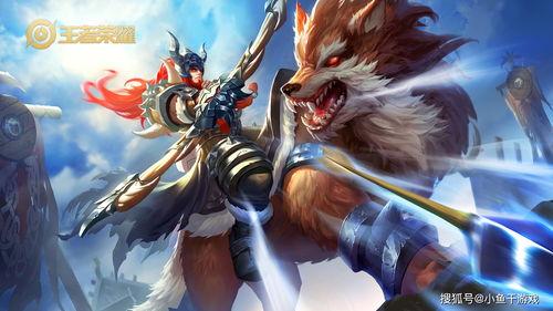 英雄联盟狼狗新皮肤爆料最新消息,英雄联盟最新爆料揭秘  第2张 英雄联盟狼狗新皮肤爆料最新消息,英雄联盟最新爆料揭秘  第2张