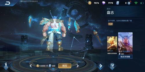 英雄联盟狼狗新皮肤爆料最新消息,英雄联盟最新爆料揭秘  第3张 英雄联盟狼狗新皮肤爆料最新消息,英雄联盟最新爆料揭秘  第3张