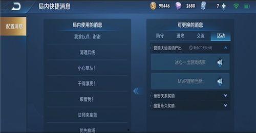 王者荣耀语音最新爆料,全新英雄语音，带你领略战场风云