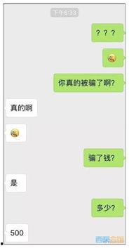 自贡头条最新爆料  第2张