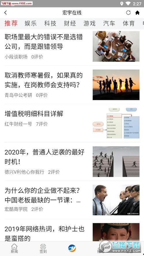 赚在线观看,揭秘网络赚钱的奥秘与技巧  第3张 赚在线观看,揭秘网络赚钱的奥秘与技巧  第3张