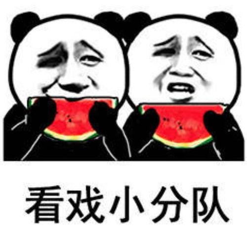 娱乐吃瓜酱朋友专属梗  第3张 娱乐吃瓜酱朋友专属梗  第3张