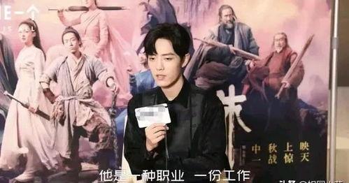 央视爆料王一博视频  第2张 央视爆料王一博视频  第2张