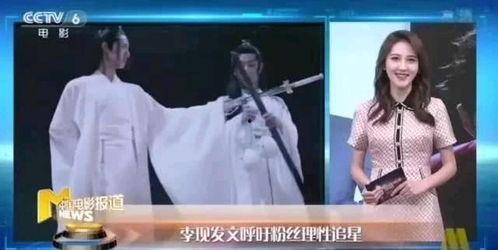 央视爆料王一博视频  第3张 央视爆料王一博视频  第3张