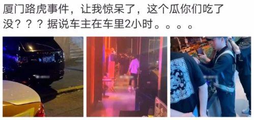 广德吃瓜最新事件爆料是真的吗,最新爆料真相揭秘  第2张 广德吃瓜最新事件爆料是真的吗,最新爆料真相揭秘  第2张