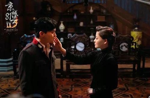 京城81号2在线观看完整版,幽冥之谜,惊悚再现  第2张 京城81号2在线观看完整版,幽冥之谜,惊悚再现  第2张