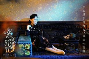 京城81号2在线观看完整版,幽冥之谜,惊悚再现  第3张 京城81号2在线观看完整版,幽冥之谜,惊悚再现  第3张