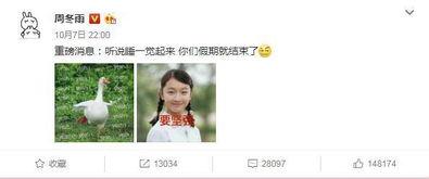 最新吃瓜重磅爆料,最新吃瓜重磅爆料,真相令人震惊!  第2张 最新吃瓜重磅爆料,最新吃瓜重磅爆料,真相令人震惊!  第2张