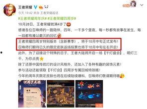 皮肤返厂最新爆料,最新爆料揭示神秘过程与幕后真相