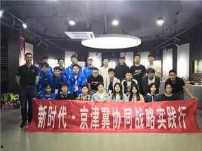 河北体院爆料新闻  第2张